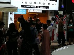 -傅强排骨(成都总店)