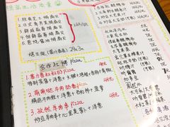 菜单-炒豆合作社(东四总店)