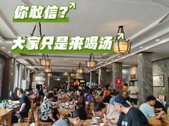 -清真马杰山牛肉汤馆