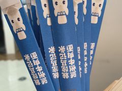 -马记永·兰州牛肉面(湖滨银泰店)