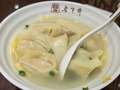 -老半斋(福州路店)