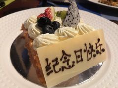 -香格里拉鱼跃地中海西餐厅·牛排披萨