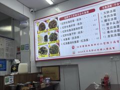 -三百碗宝应长鱼面(板仓街店)