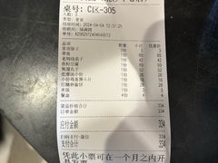 -福满圆(琨莎中心店)