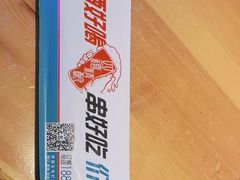 -四禧精酿铜锅涮肉·烧烤工场(大明湖店)