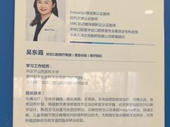 -欢乐口腔(望京分院)