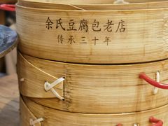 -余氏豆腐包老店(东直街店)