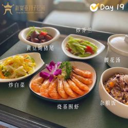 -新寰亚月子会所(金鸡湖凯宾店)