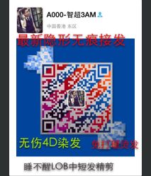 点击看大图 iphone_upload_pic-3AM HAIR SALON烫发染发接发
