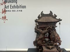 -中国美术学院-美术馆
