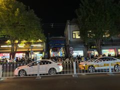 -烟袋斜街