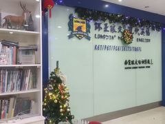 -环亚琅文现代英语·青少·雅思托福·成人英语