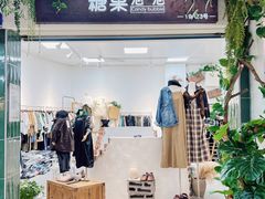 -新和平商场(人民中路店)