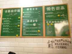 菜单-食盈碗仔翅(星玺广场店)