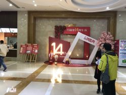 -玛丽亚妇产医院