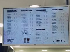 菜单-茉沏(光启城店)