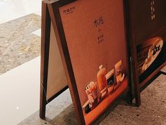 -阿嬷手作(成都万象城店)