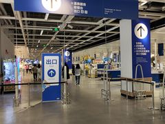 -宜家家居(西安未央商场店)