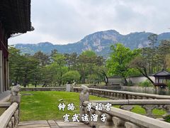 -景福宫