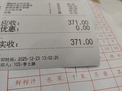 -广州酒家(昌岗地铁站店)
