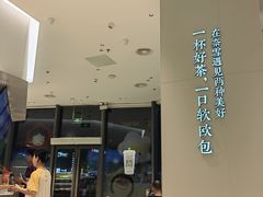 -奈雪的茶(优特汇店)