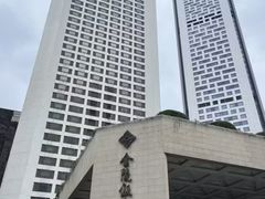 -南京金陵饭店