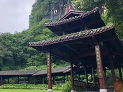 -融水老君洞景区