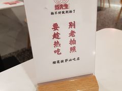 -烁先生披萨·儿童餐下午茶(河南岸店)