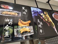 -乔伯凉面(白沙路店)