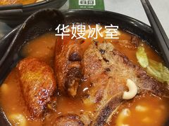 -华嫂冰室(尖沙咀店)