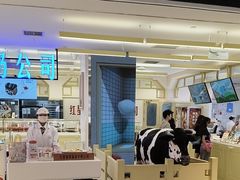 -红星前进面包牛奶公司(君太店)