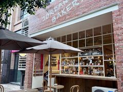 -佐敦面包铺·JORDAN BAKERY