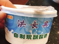 -洪长兴(云南南路店)