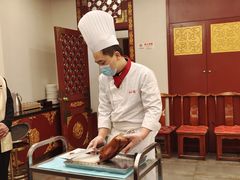 -全聚德(上海首店浦东店)