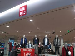 -优衣库(上海金桥太茂店)