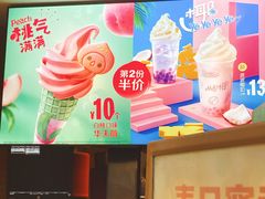 -麦当劳(曲阳店)