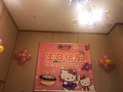 -宝燕海鲜(好爱店)