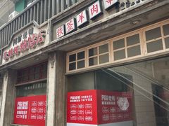-阿财老铺·老蚌埠龙虾城(华夏总店)