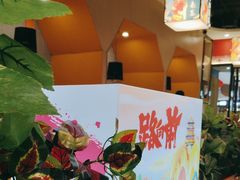 -四季喧黔味豆米火锅(万达广场店)