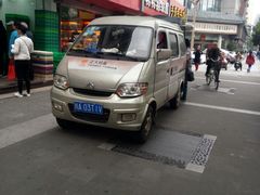 -闻酥园(青羊区人民中路店)