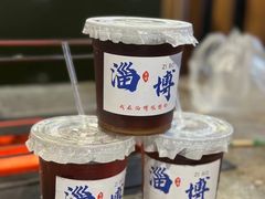 -牧羊村烧烤(淄博总店)