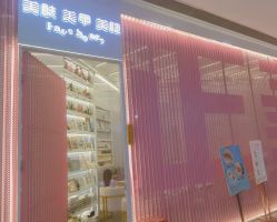 -Face Score美甲美睫皮肤管理