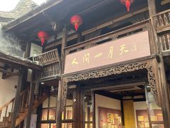 -三坊七巷历史文化街区