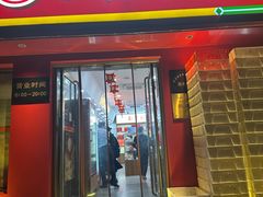 -龙湖星悦荟(颐和店)