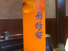 橙汁-烧蠔帮·湛江生蚝(茂南万达店)