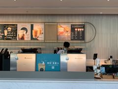 -星巴克臻选(珠海富华里店)
