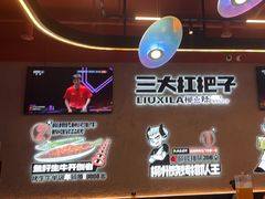 -柳喜辣·烧烤酒局(跃进总店)