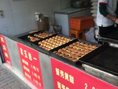-上海蟹壳黄(徐汇区嘉陵菜市场店)