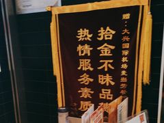 -麦当劳(北京大兴机场二层国内到达(安检外)店)