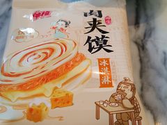 -开元商城(钟楼店)